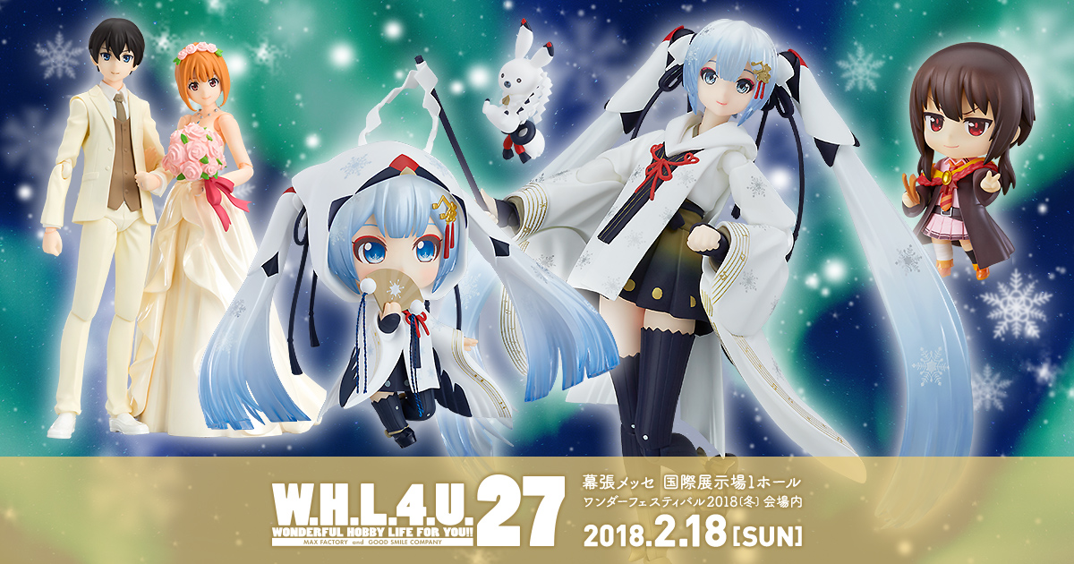figma 花嫁 (ワンダーフェスティバル2018[冬]、GOOD SMILE ONLINE SHOP限定) z2zed1b 中古】「未使用品」figma 花嫁 (ワンダーフェスティバル2018[冬